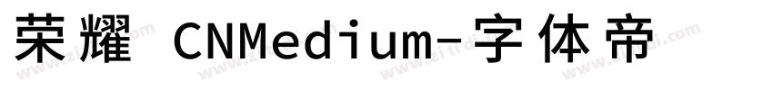荣耀 CNMedium字体转换